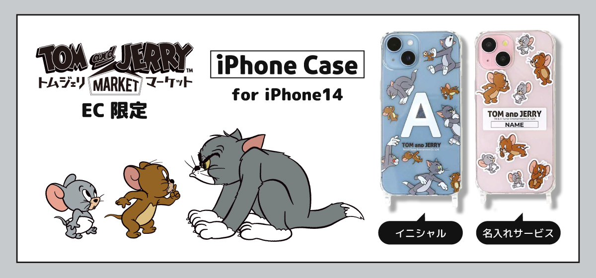 TOM AND JERRY Official Online Store