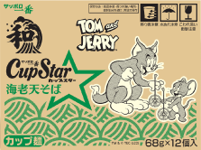 トムジェリマーケットにサッポロ一番 カップスターが新登場！！ - TOM AND JERRY Official Online Store